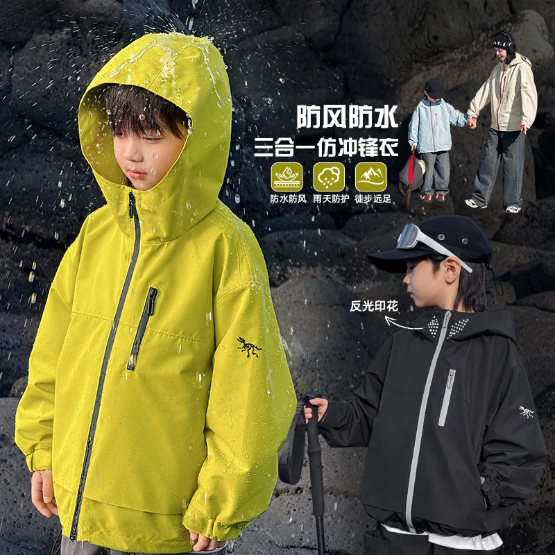 祯品轩春秋款男童冲锋衣外套户外春装 | 杜邦三防科技强防水7759T