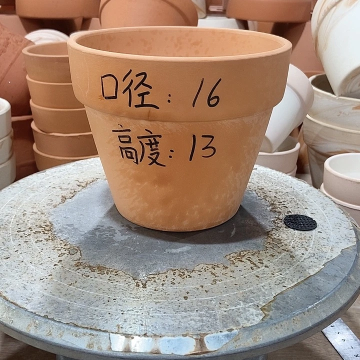 紅陶16×13-1