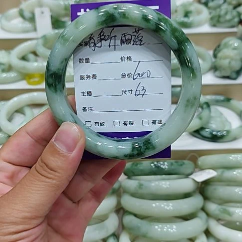 ꕥ***࿐未镶嵌透闪石-蛇纹石玉手镯