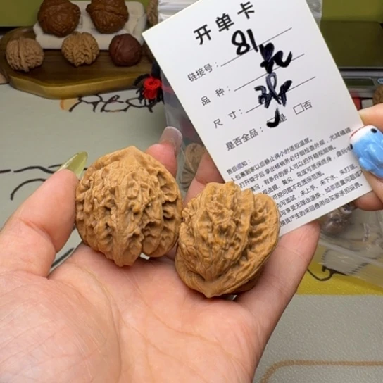 文玩核桃吊坠核桃81