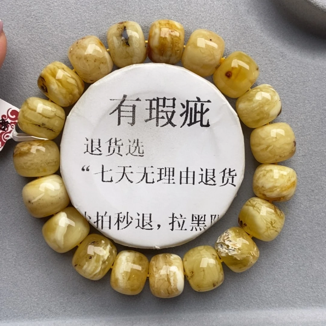 琥珀未镶嵌珠宝奇石7