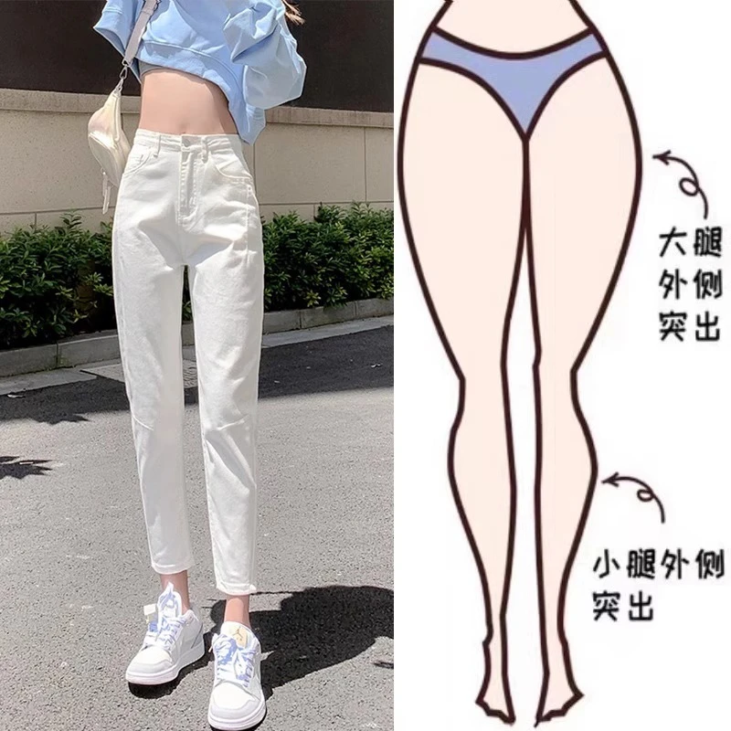 白色哈伦牛仔裤女2025年春季新款高腰显瘦九分小个子弹力老爹裤女