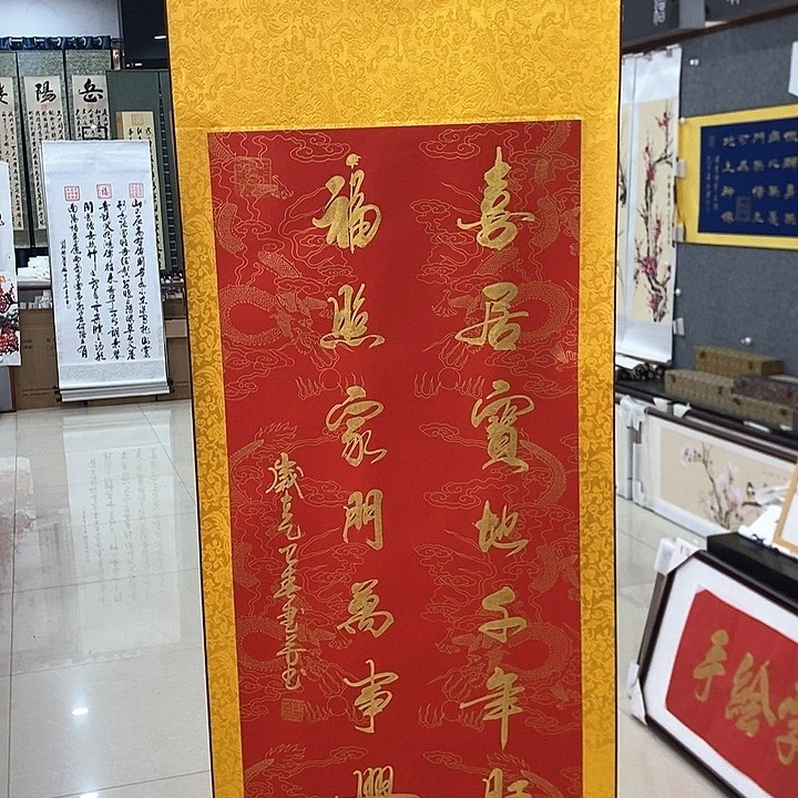 书法手写手绘作品