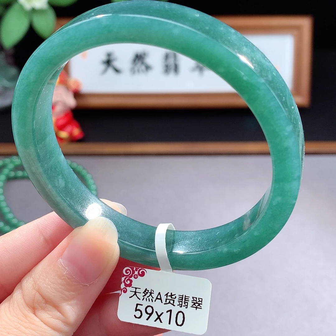 未镶嵌手镯（圆镯）翡翠