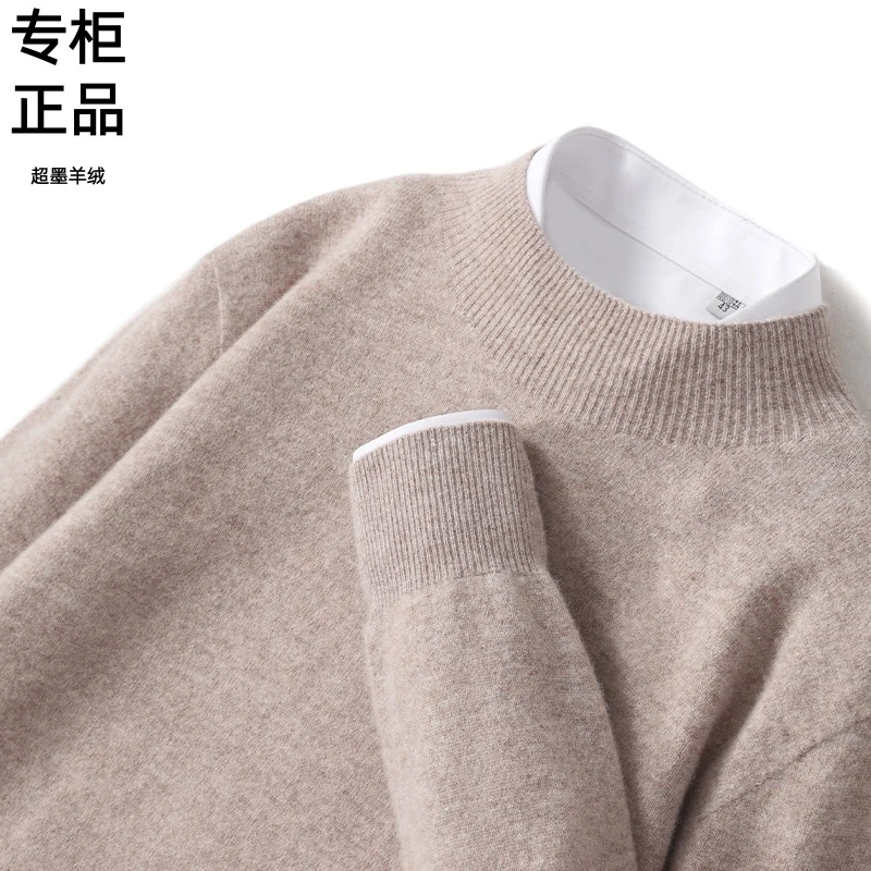 加厚款~能机洗！一线成衣针织打底衫男秋冬半高领宽松百搭套头毛衣