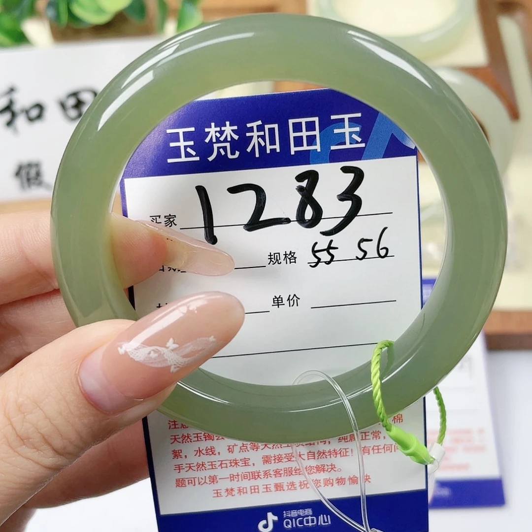 【闪购商品】未镶嵌手镯和田玉