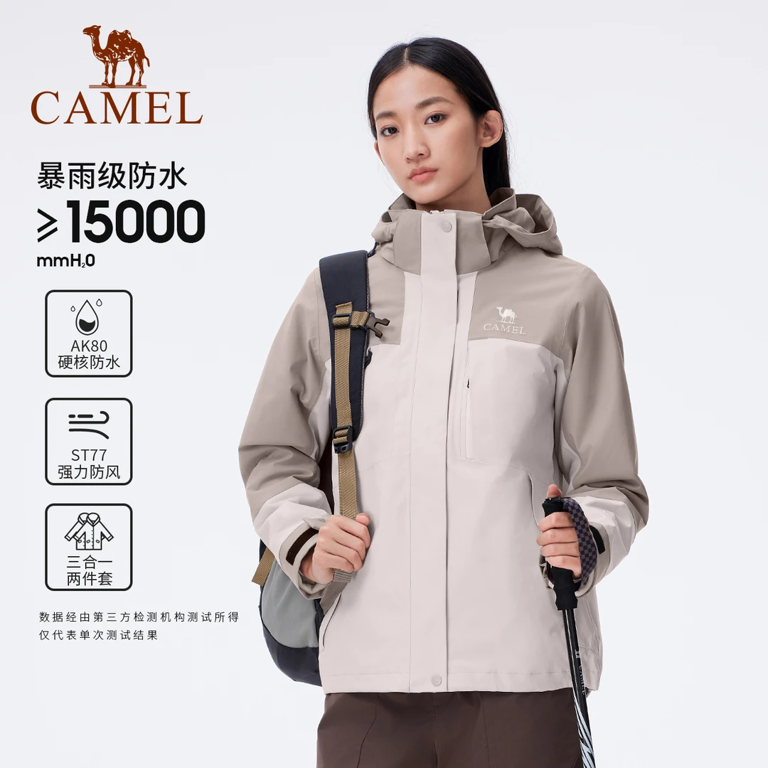 骆驼户外冲锋衣三合一女2024新款暴雨防水防风可拆卸登山服男