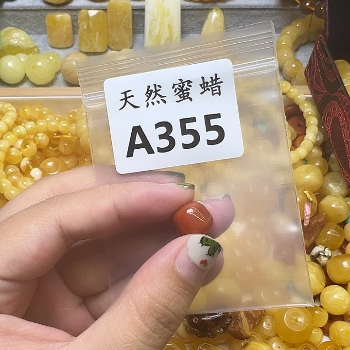 吃***莲未镶嵌蜜蜡裸石355号，11.3mm