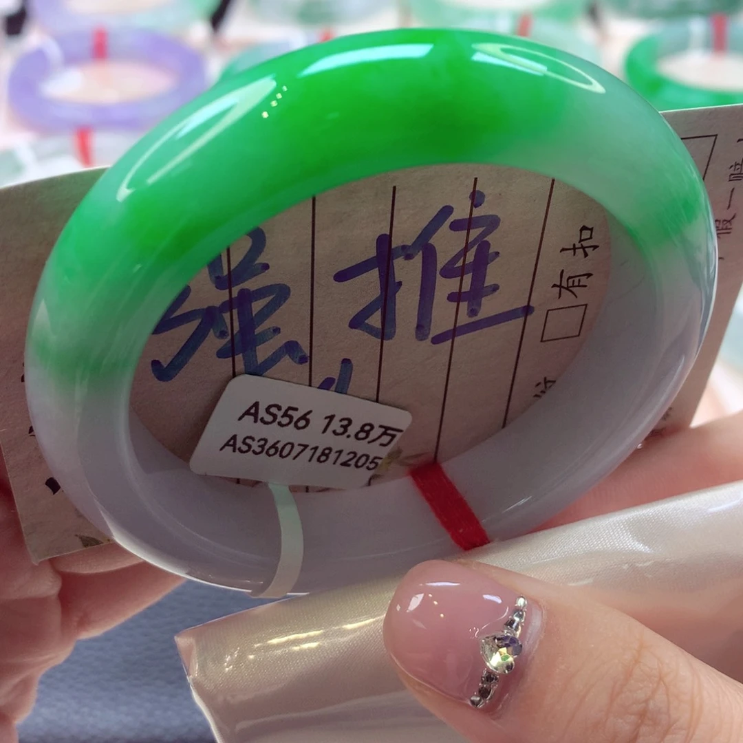 未镶嵌手镯翡翠31号正圈77