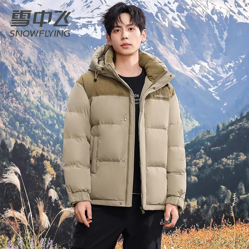 雪中飞撞色拼接羽绒服男士冬季短款连帽面包服休闲百搭保暖外套男