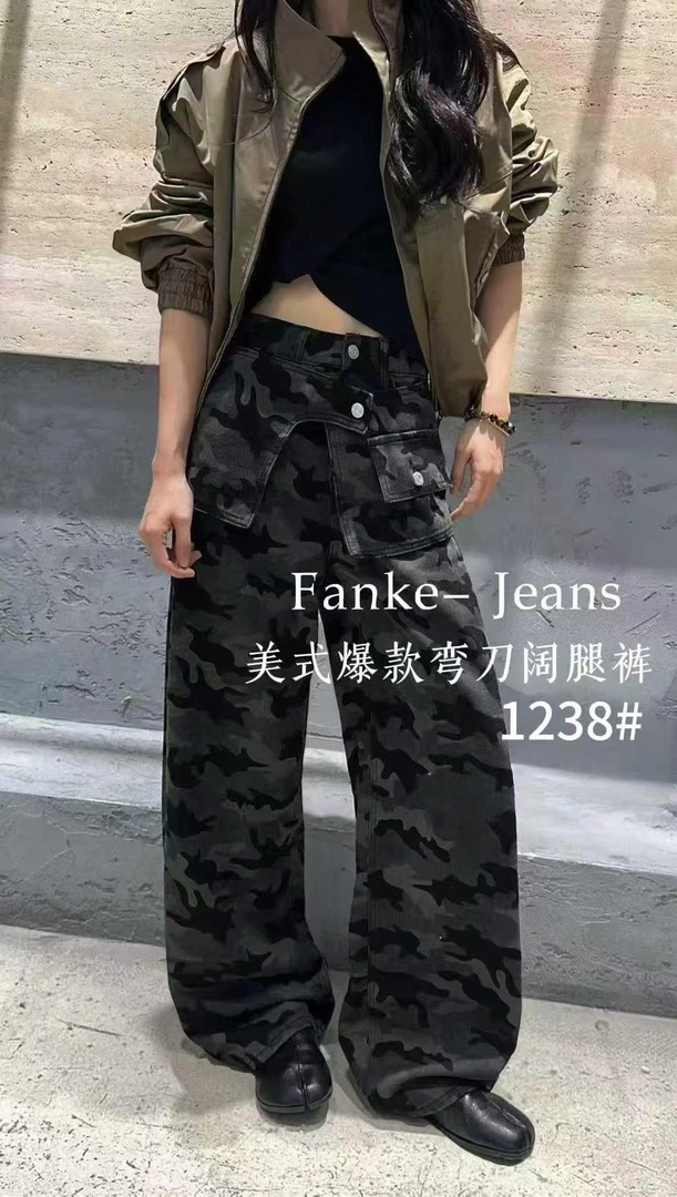 复古美式弯刀裤欧货1238
