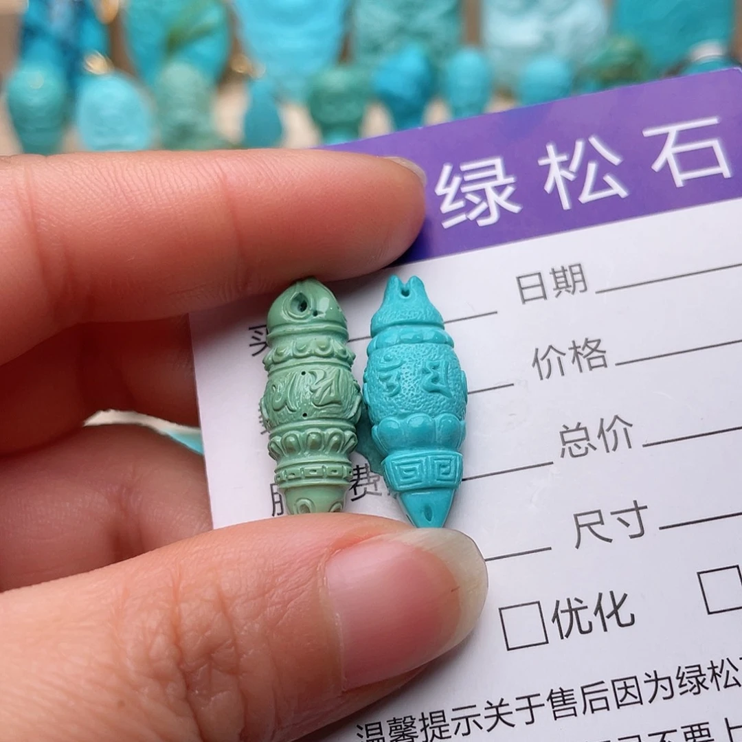 绿松石颈饰未镶嵌质**渝