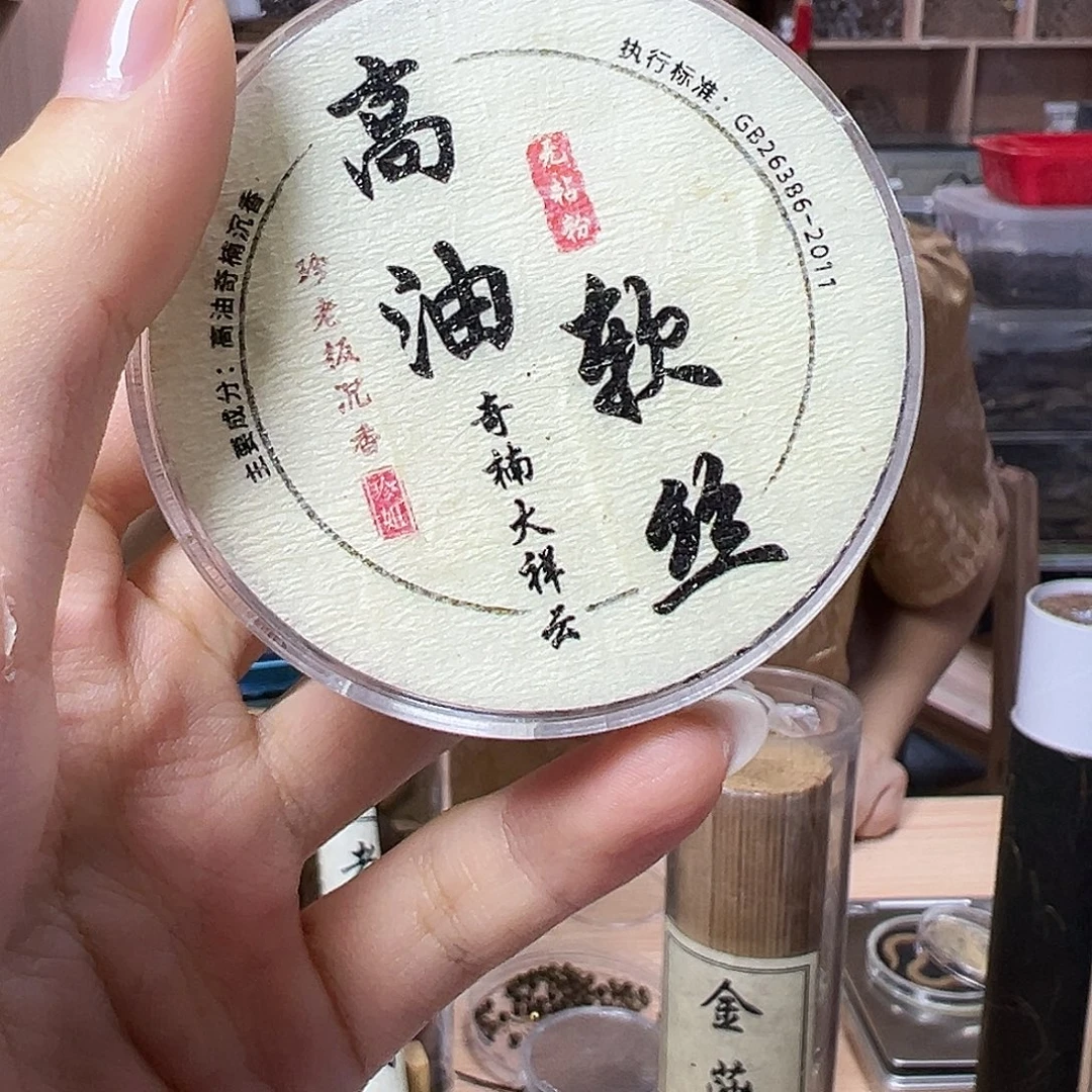 线香3盒高油软丝奇楠大祥云