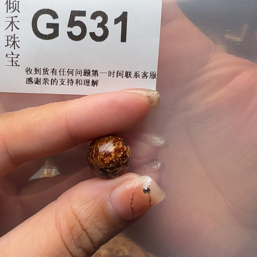 琥珀裸石未镶嵌﷽琥珀裸石未镶嵌13