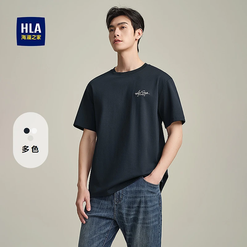 【舒适透气】HLA海澜之家短袖T恤男25春夏新简约圆领上衣男