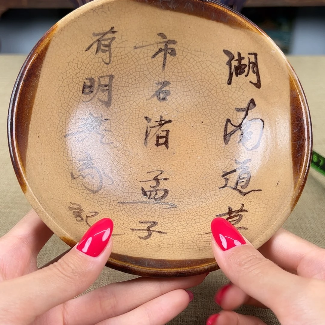 瓷器瓷器瓷器瓷器瓷器