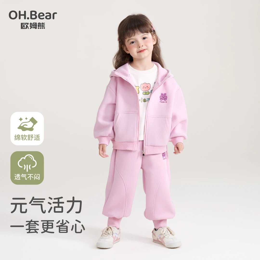 女童套装春秋季2025新款洋气小女孩宝宝连帽穿搭运动衣服儿童春装