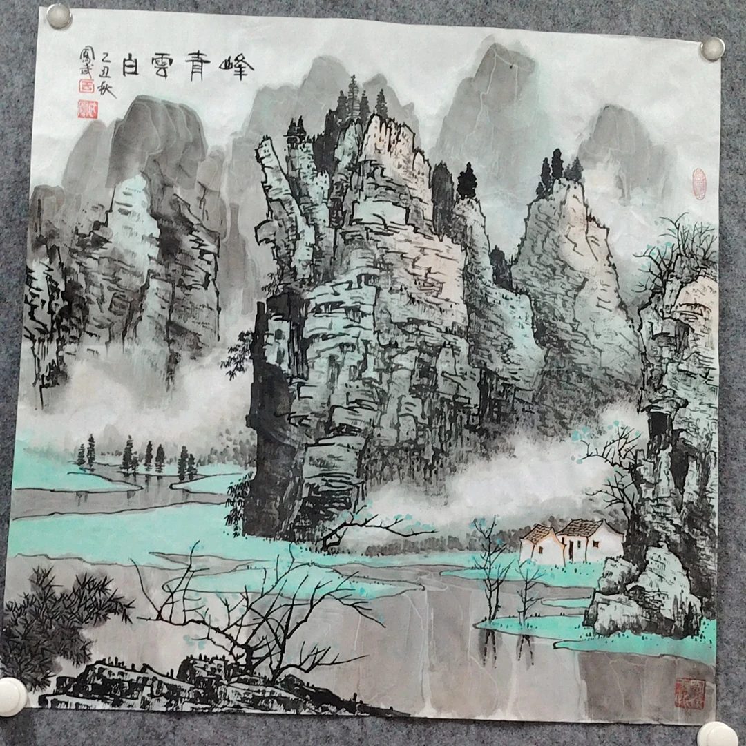峰青云白   于凤武作品68x68cm