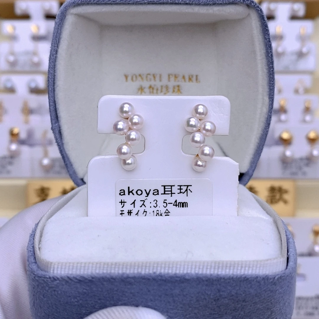 海水珍珠耳饰18K金镶嵌