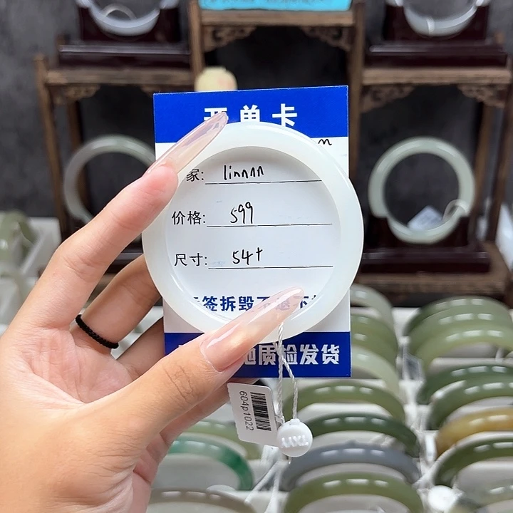 l****和田玉未镶嵌手镯