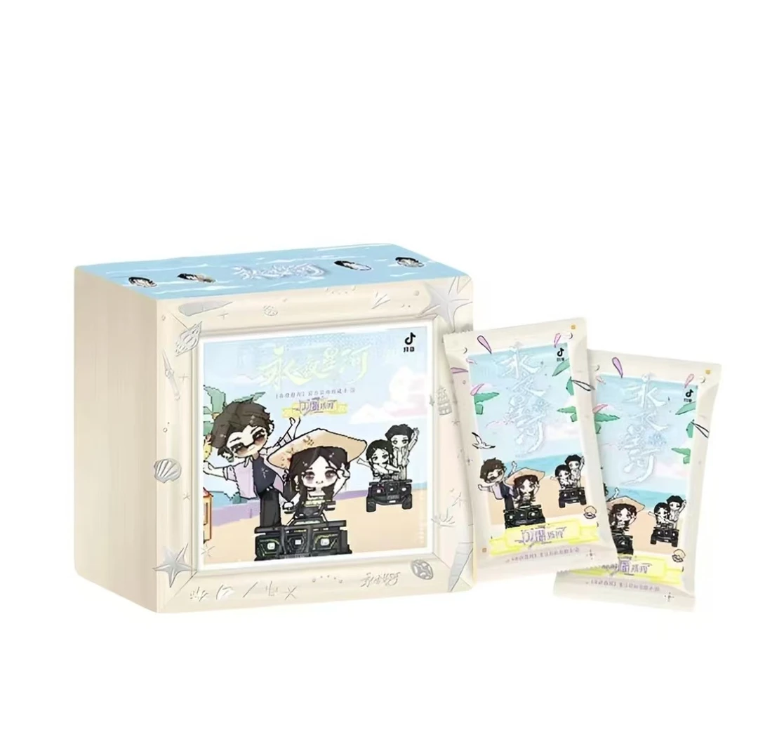 丢手绢 吾流不凡《永夜星河》二弹 官方实体收藏卡②闪耀系列