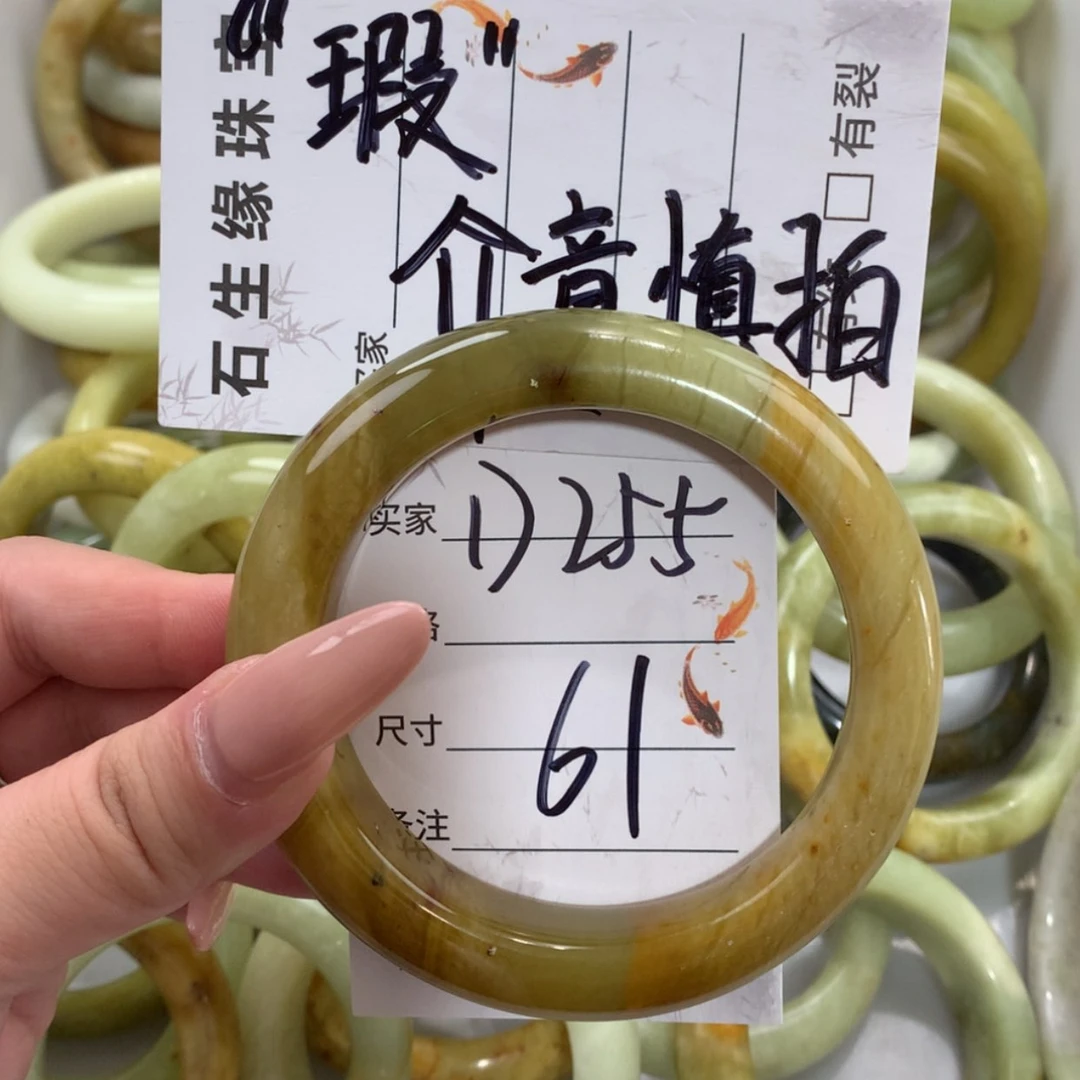【闪购商品】未镶嵌蛇纹石玉手镯