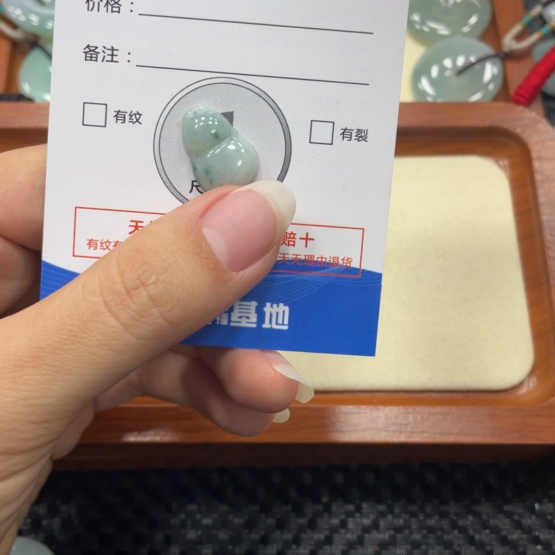翡翠颈饰未镶嵌翡翠吊坠x 8530