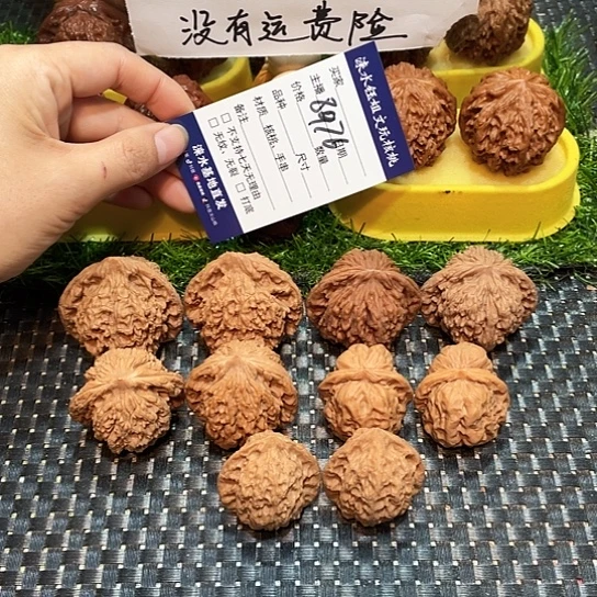 桃核把件核桃大礼包5对8976