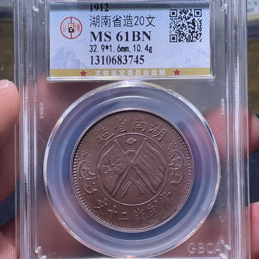 金属江南收藏江南柴3745