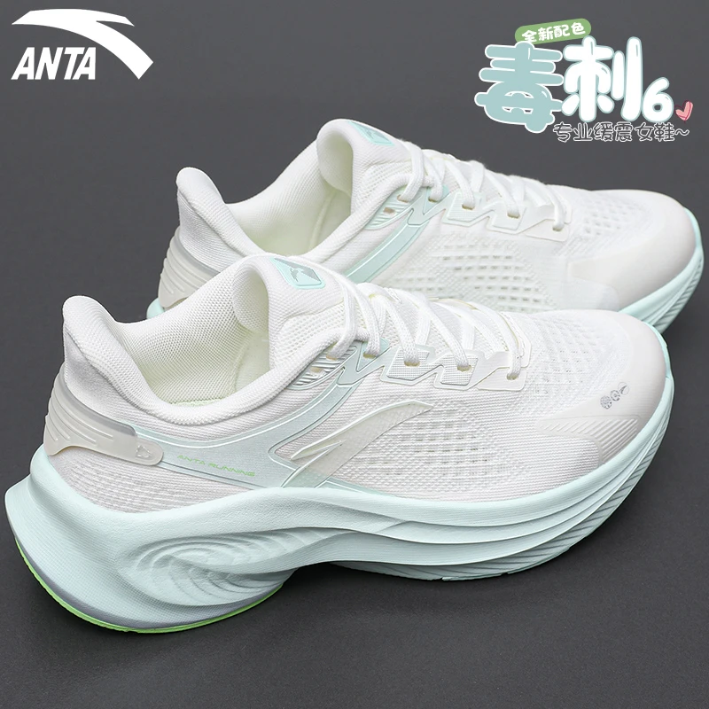 安踏女鞋毒刺6|跑步鞋2025秋冬季皮网面透气休闲鞋女士轻便运动鞋