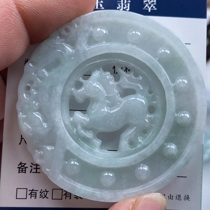 翡翠未镶嵌颈饰马牌