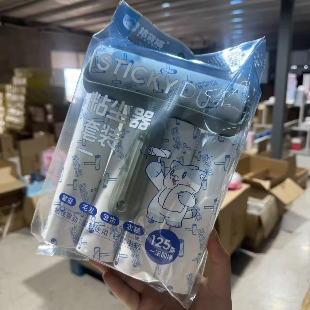 粘除毛发便携款去毛双面可爱除毛胶带防尘防水粘毛滚