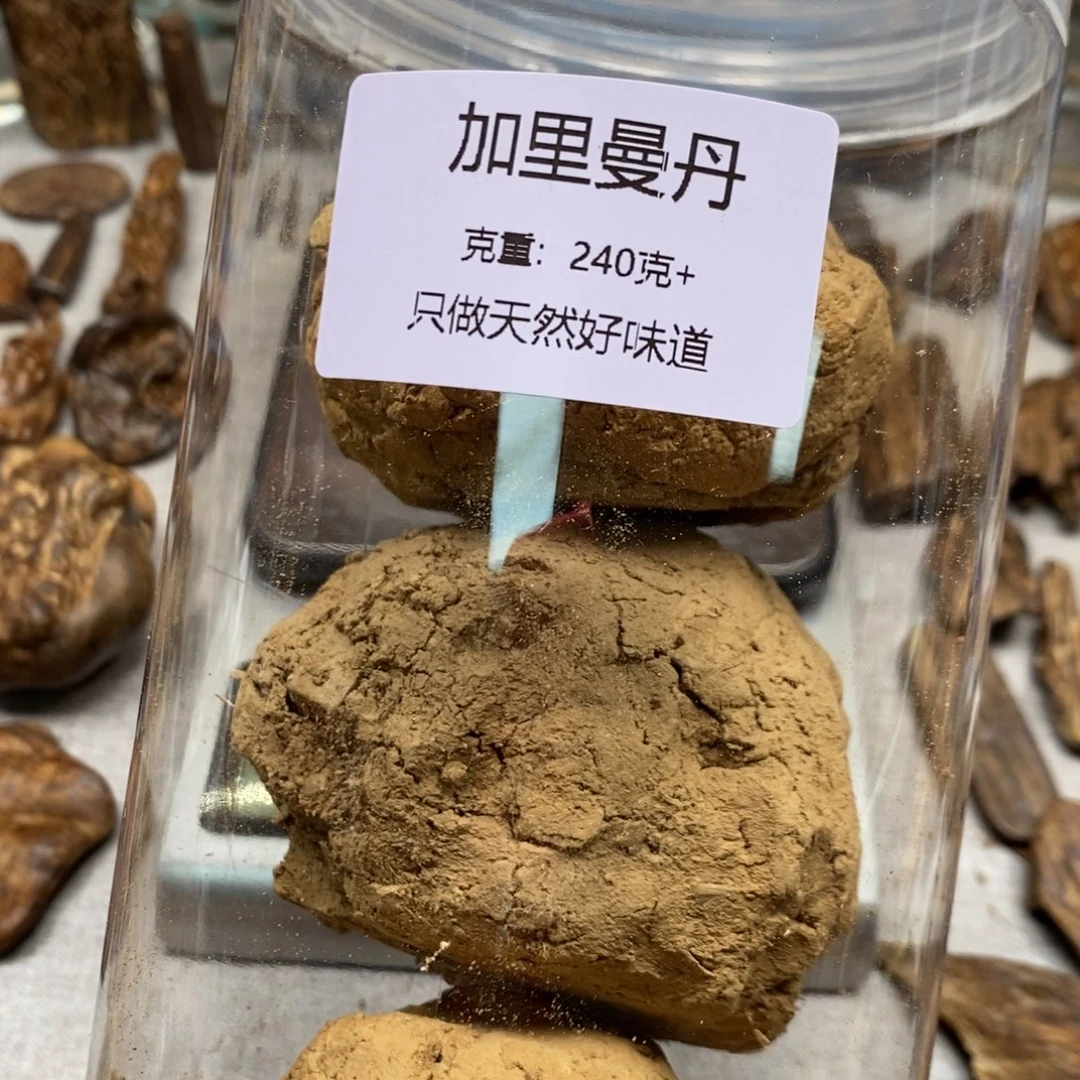 崇***长沉香沉香碎屑加里曼丹