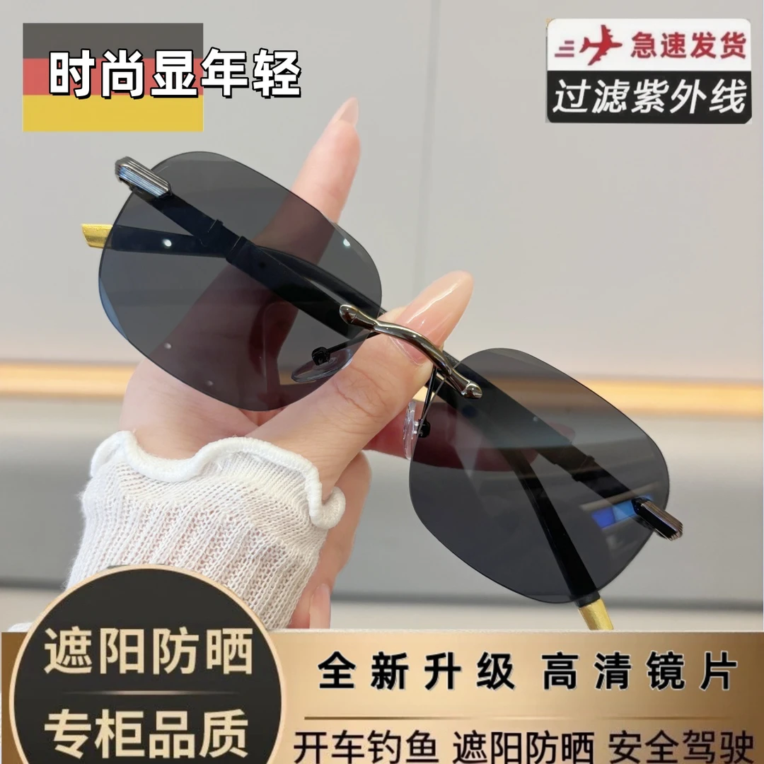 【设计师新款】男士墨镜开车驾驶专用防晒防紫外线强光太阳镜