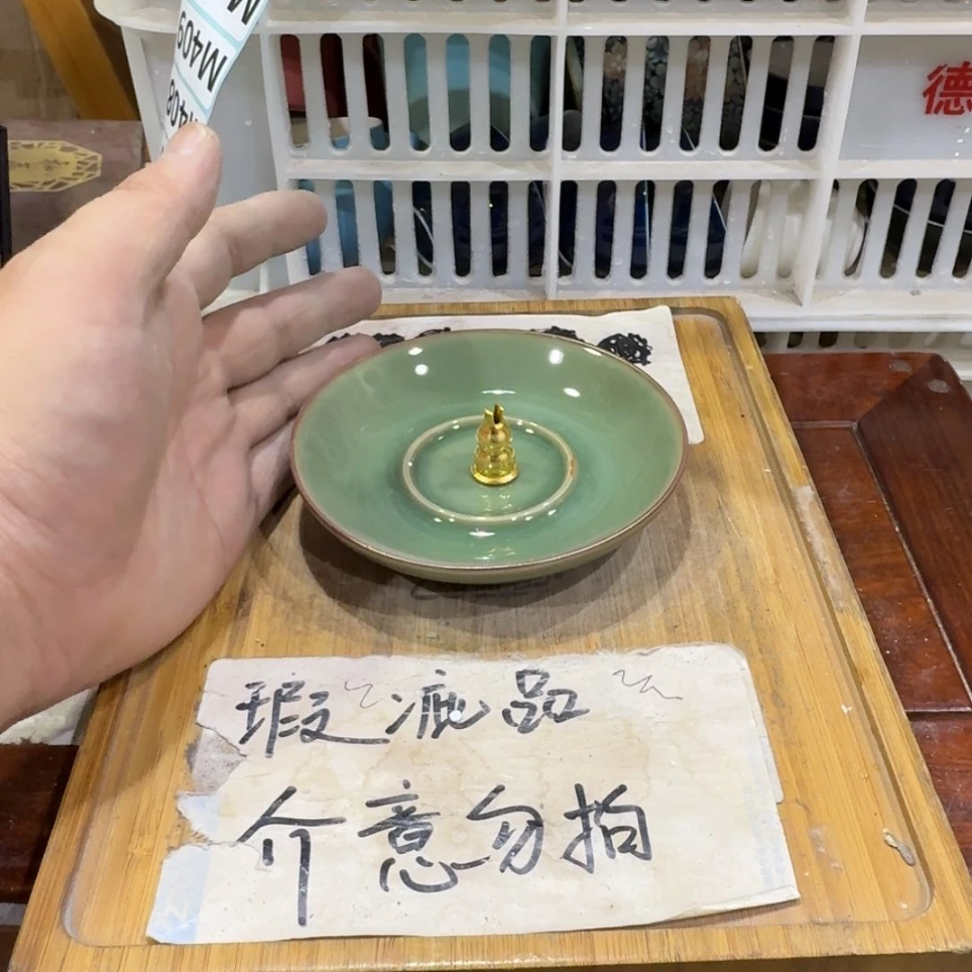 微瑕疵介意勿拍陶瓷器皿D296