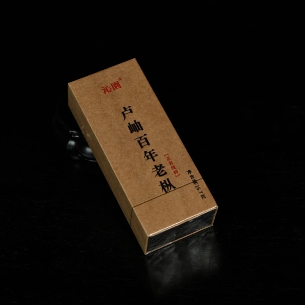 沁园：卢岫百年老枞【正岩纯料】