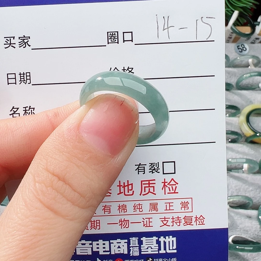 未镶嵌戒指翡翠翡翠