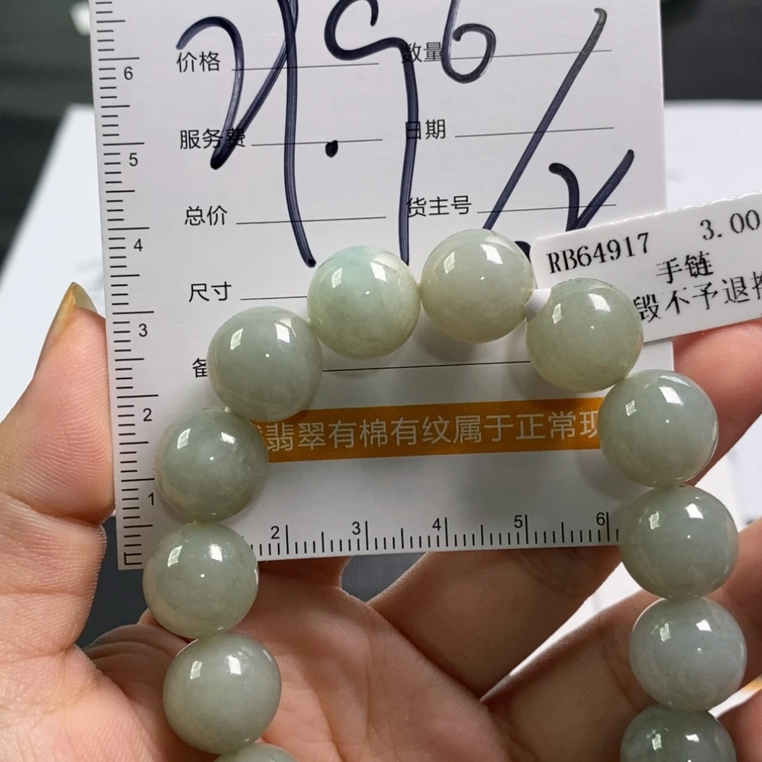 【闪购商品】未镶嵌手镯翡翠