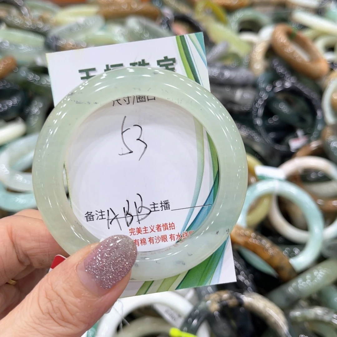 岫玉未镶嵌手镯手镯