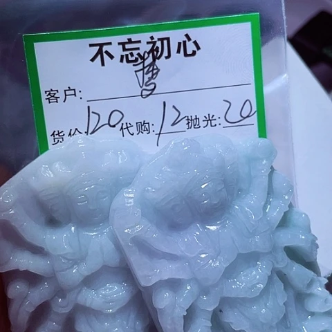 梦***儿翡翠未镶嵌颈饰缅甸