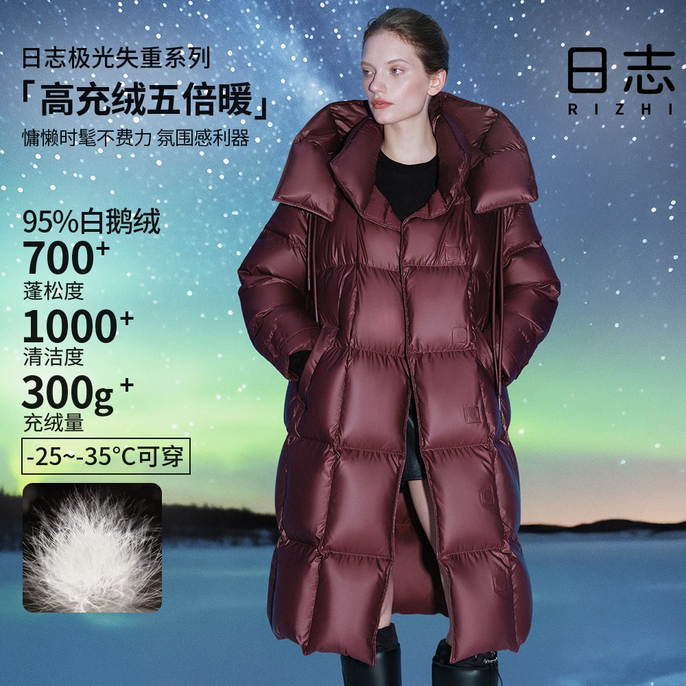 PIPO【极光失重系列】波兰95鹅绒7格磁吸扣鹅绒服ADS4Y002+061+075