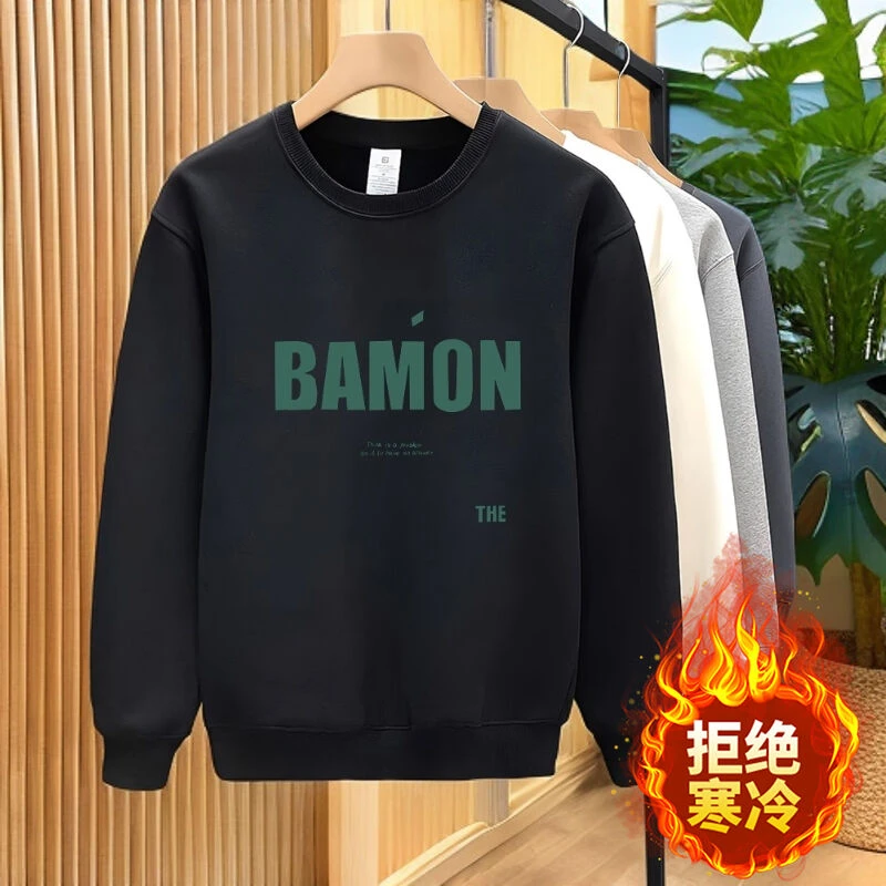 秋冬季新款加绒保暖男士圆领卫衣上衣青年潮牌男女简约舒适上衣男