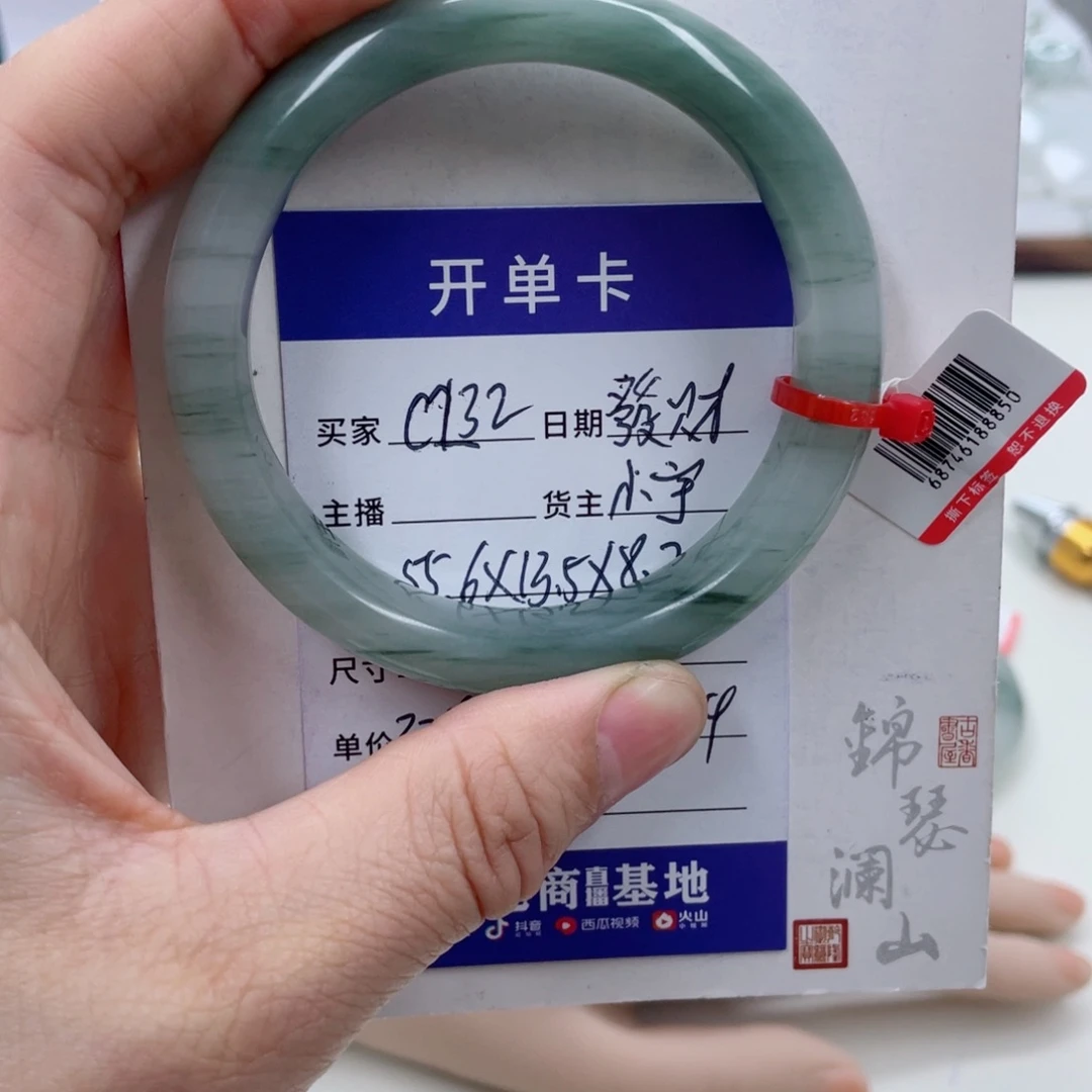未镶嵌手镯石英质玉（金丝玉）