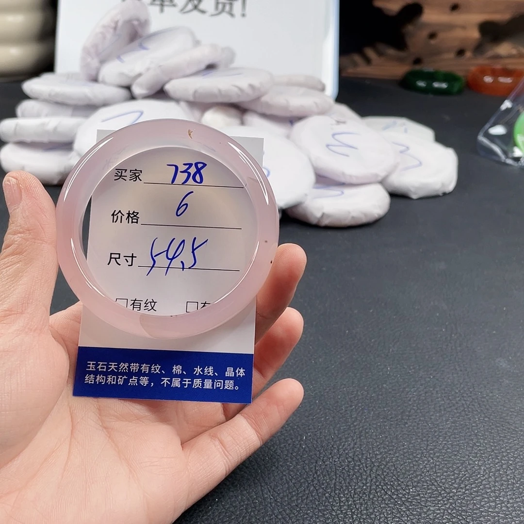 手镯玛瑙/玉髓未镶嵌