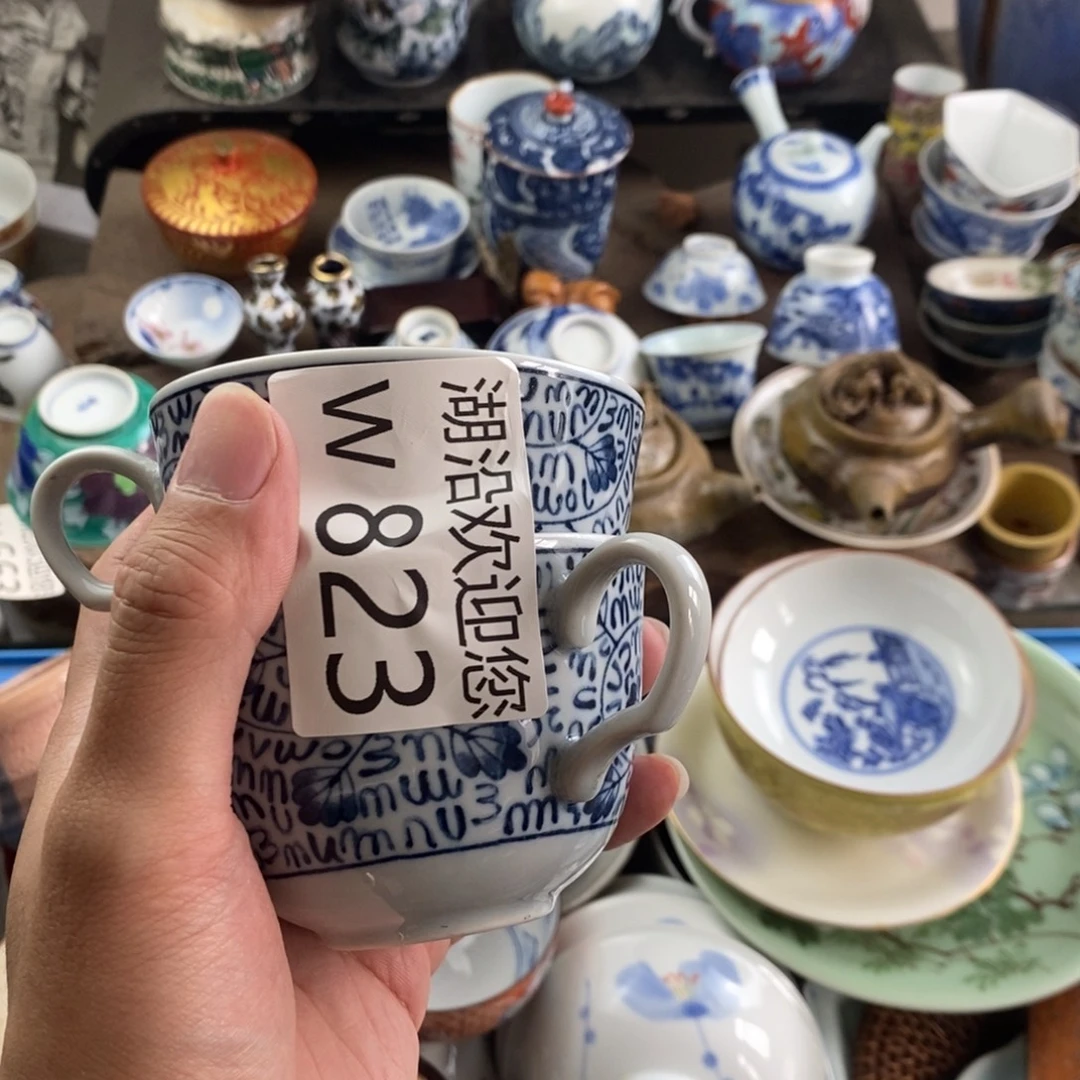 和***丰瓷器口，瓷器瓷器的时候
