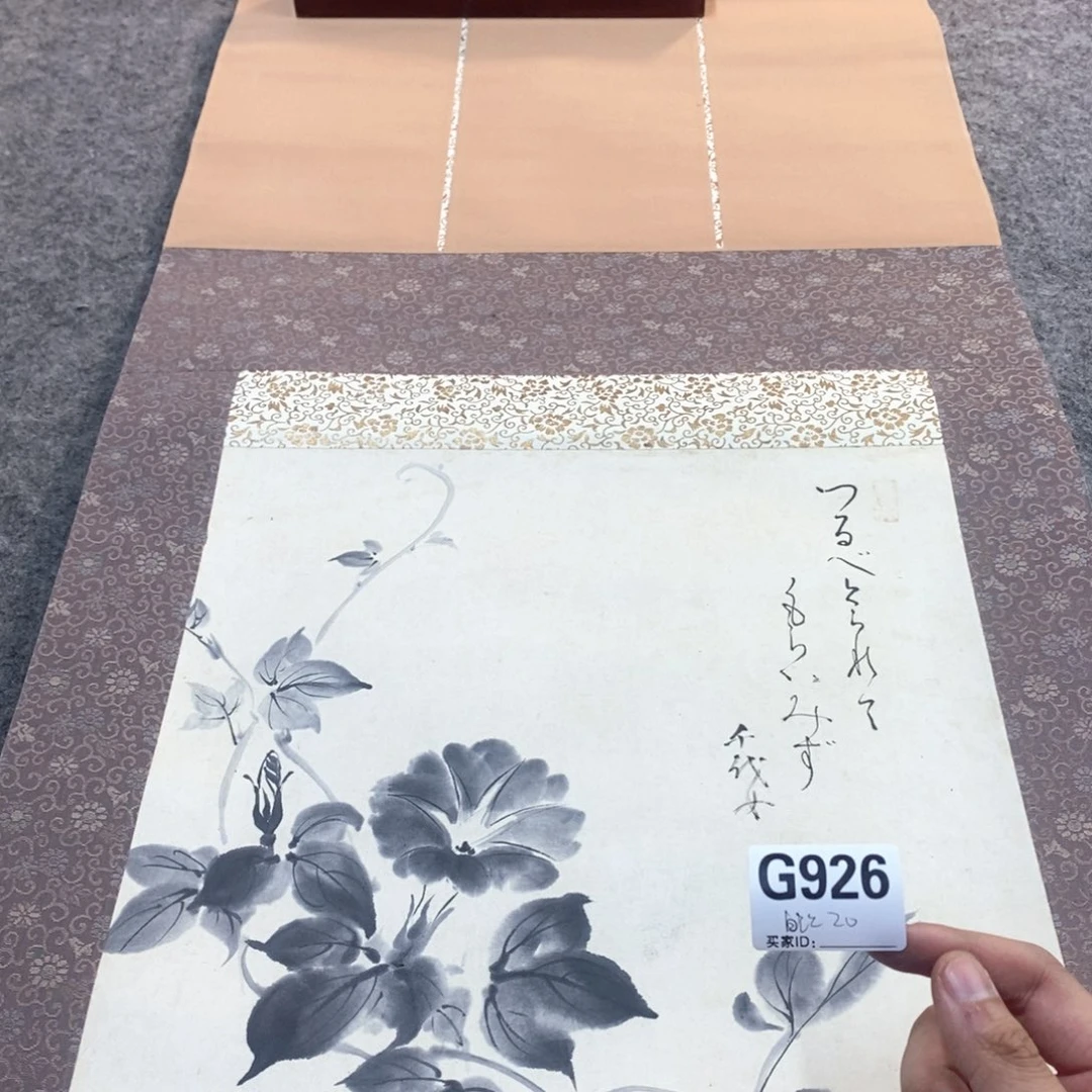 自***杯文化创意装饰美术品