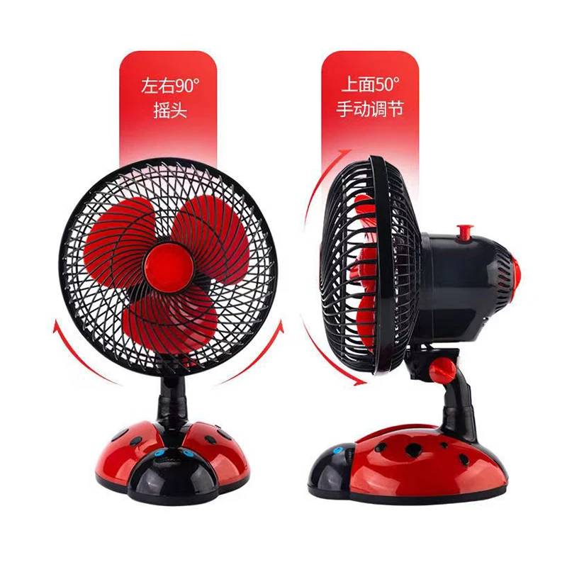 220V插电卡通迷你学生宿舍静音小风扇办公室桌面小型家用摇头电扇