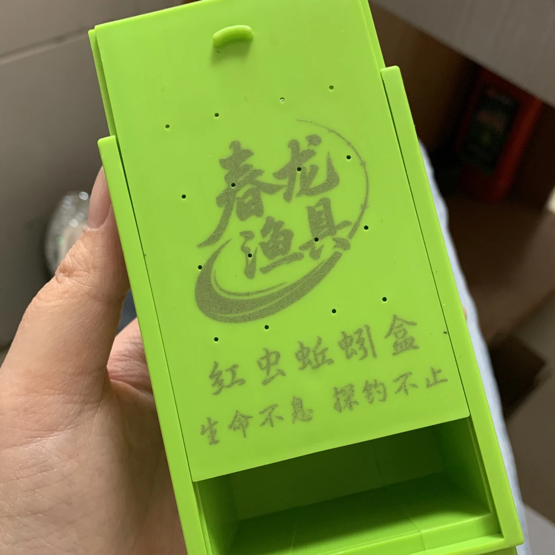 多功能蚯蚓红虫活饵盒挂脖便携式抽拉盖走钓透气钓鱼垂钓配件盒