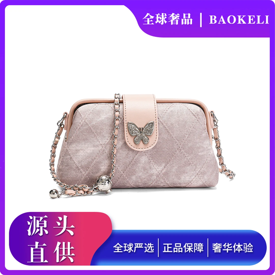 2025新款精致简约奢时尚单肩斜挎包BKL26278杏粉