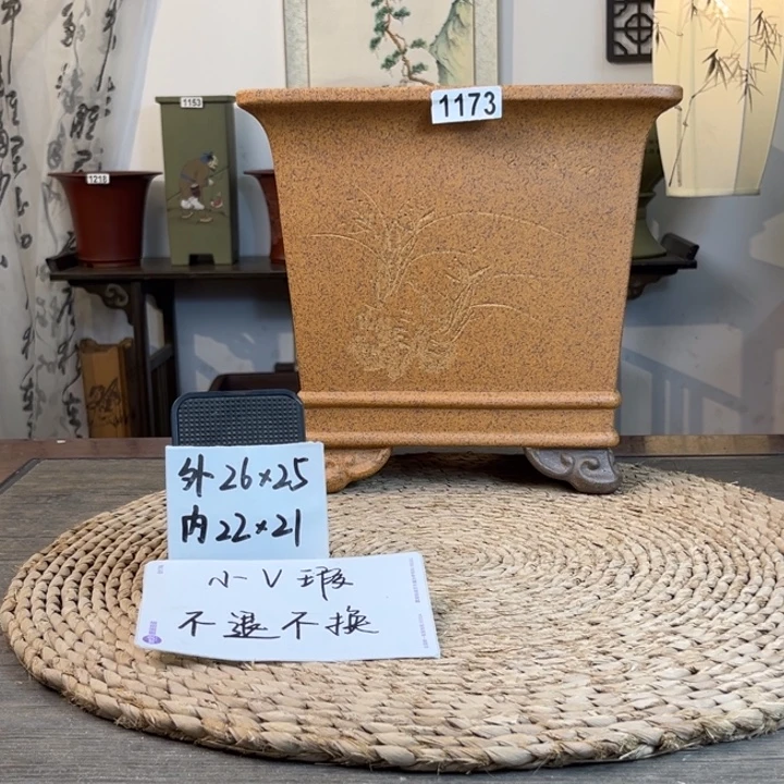 紫砂花盆 微瑕柴烧云角四方1173
